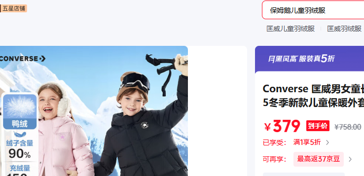 ���� Converse ����ɫ 90�� 130 /64 ������170�� ��������116-122cm�Ż�֤��