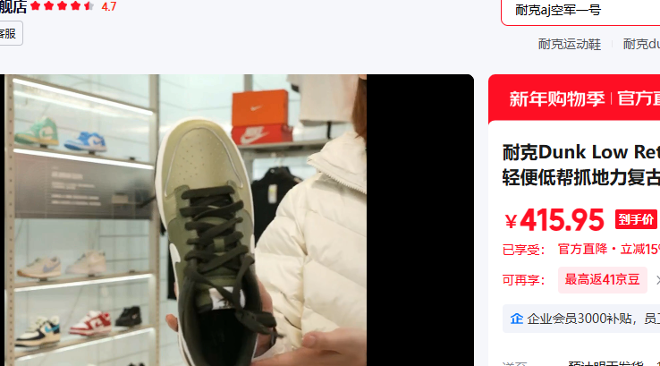 �Ϳˣ�NIKE�� 42.5�Ż�֤��