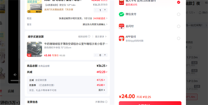 ������ѡ A�������ҹ�ջ� 1.0*1.4m�Ż�֤��