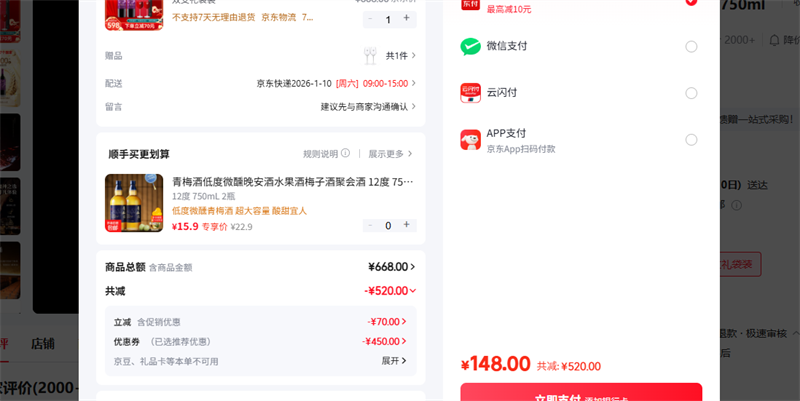 ��ħ����Casillero del Diablo�� ˫֧���װ�Ż�֤��