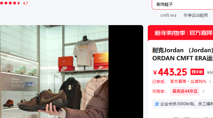 �Ϳˣ�NIKE�� 42�Ż�֤��