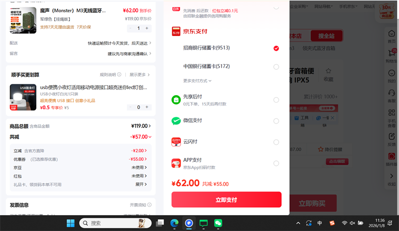 ħ�� M3 �������� ��Яʽ������� IPX5��ˮ ����ɫ�Ż�֤��