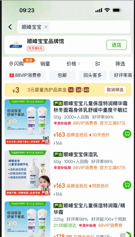 ˳�屦��  ��ͯ��ʪ����˪225g 1���Ż�֤��