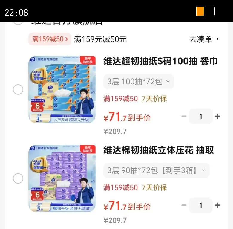 ά���ֽ���� ����ѹ�� ���ó�ȡʽ�ͽ�ֽ���ֽ ĸӤ���� 3�� 90��*72�� ����3���Ż�֤��