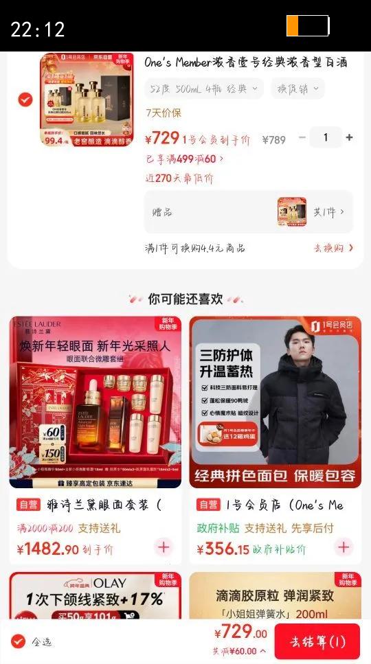 One's Member Ũ��Ҽ�ž��� 52?Ũ���� 500ml 4ƿ�Ż�֤��