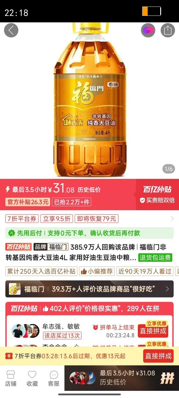 �����ŷ�ת���������4L ���ú���������������ƷƷ�ʱ����Ż�֤��