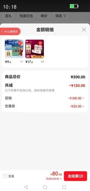 ������˹��Haagen-Dazs�������ݮ��ζ�����2������װ��116g�Ż�֤��