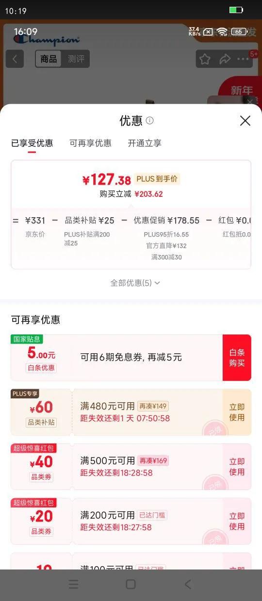 Champion�����ھ��ϵ�ЬŮ�� ʱ�к������Ь�����˶�������Ь24FWR02�Ż�֤��