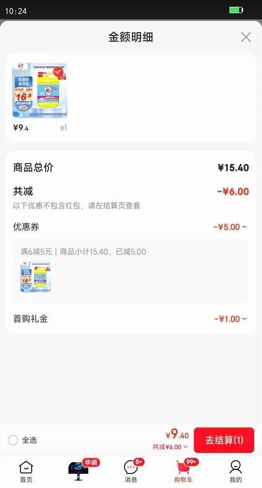 ���� ��Чϴ�ྫ2kg ������99% �;�/ʳƷͨ���Ż�֤��