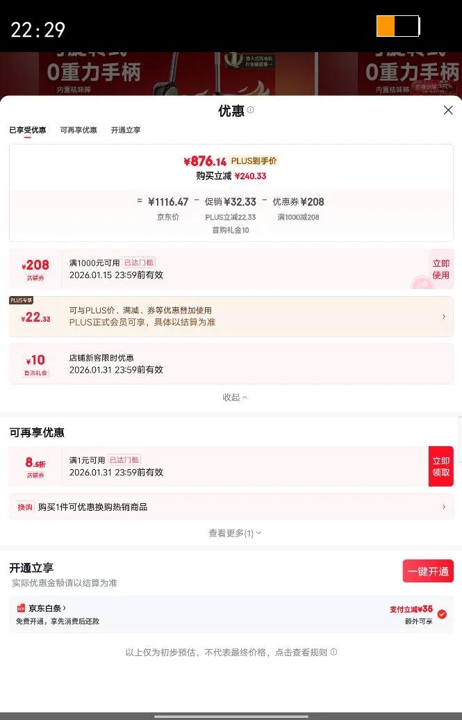 UWANT��ѯ�츣��ح�ٷ�������ϴ�ػ��ƶ�Plus ����ʽ0��ë 0�����ֱ� 180?ƽ����������ϴ�ػ� ����� �ƶ�Plus95�� �ٷ����Ż�֤��