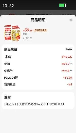 ѩ��ơ�ƣ�Snowbeer������50�� ����8��500ml*24���������������Ż�֤��