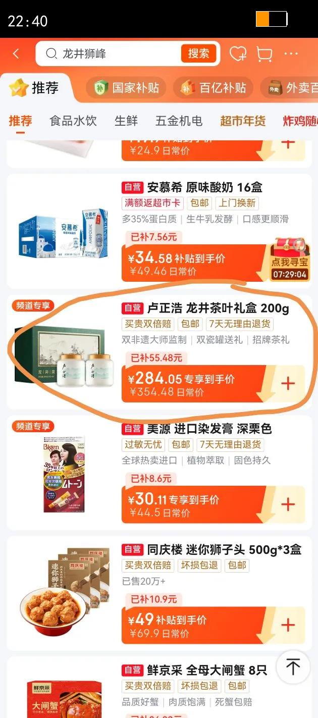 ¬�����̲�Ǯ��������Ҷ����ؼ�200g�²���ǰ��������ߵ��������������Ż�֤��