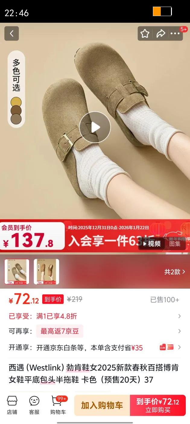 ������Westlink������ЬŮ2025�¿��ٴ��ŮЬƽ�װ�ͷ����Ь ��ɫ ��Ԥ��20�죩 37�Ż�֤��