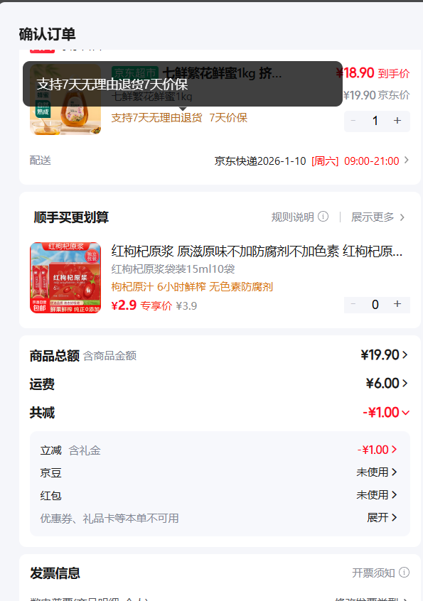 ���� ��������Ʒ��  ��������1kg ��ѹƿװ �Ż�֤��