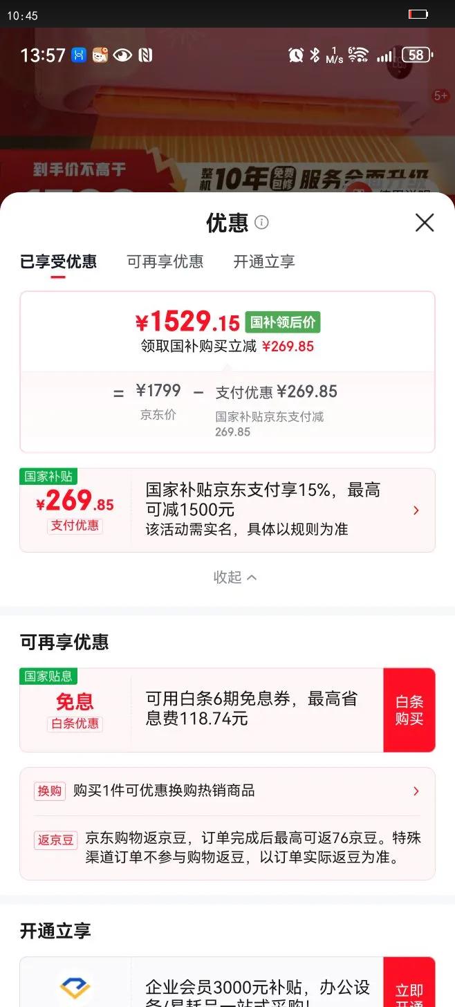 MI/С�� ��ʡ�� ��1ƥ �һ� KFR-26GW/V1A1 �Ż�֤��