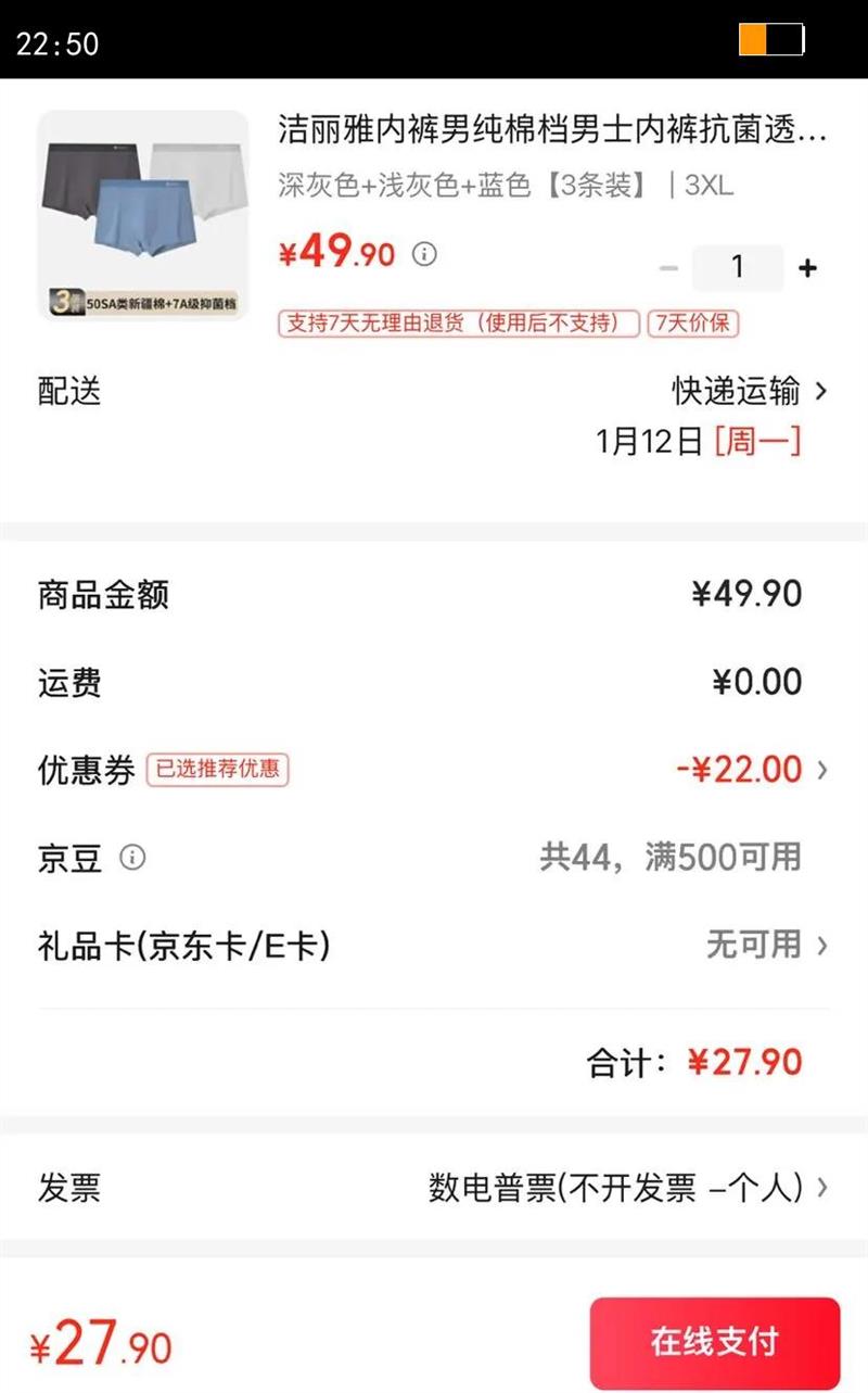 �������ڿ��д��޵���ʿ�ڿ㿹��͸�����ڿ������ڿ���ɿ�ͷ ���ɫ ǳ��ɫ ��ɫ3��װ 3XL�Ż�֤��