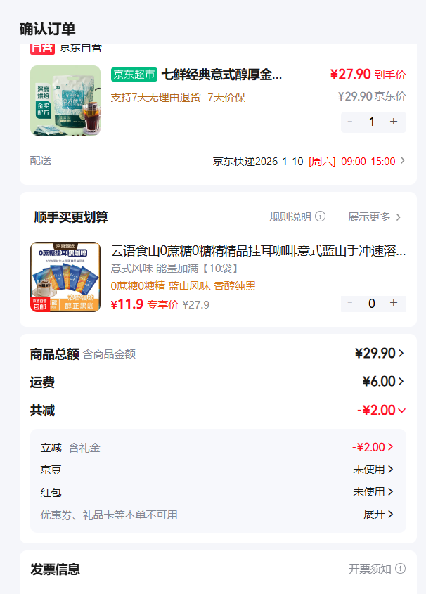 ���ʾ�����ʽ����𽱹Ҷ�����10g*21�� ��Ⱥ決���ɷ�ζ����С���Ż�֤��