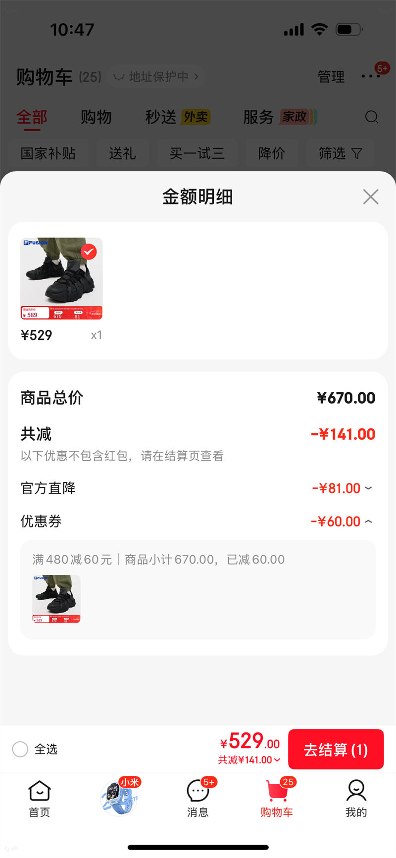 ���  ����Ь �Ż�֤��