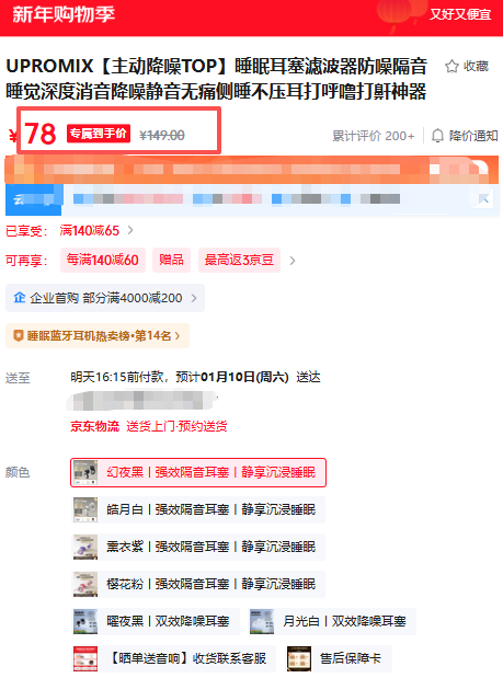 UPROMIX �˲����������˯�߶��� Ѭ����حǿЧ��������ح��������˯���Ż�֤��