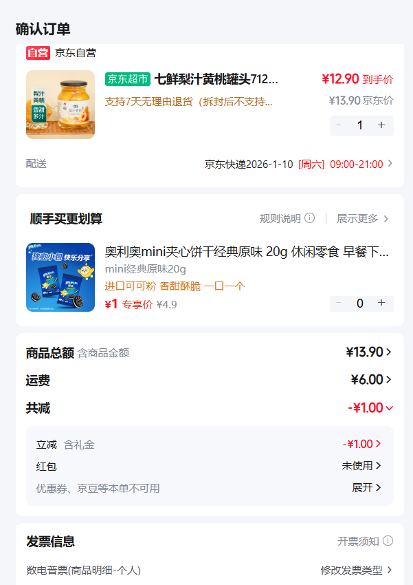 ���� ��������Ʒ�� ��֭���ҹ�ͷ712g �Ż�֤��