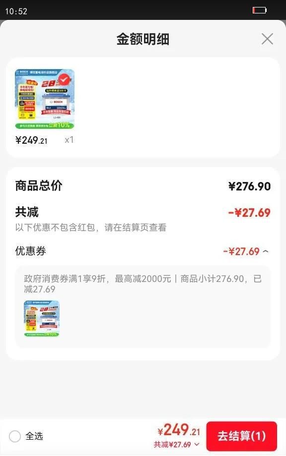 ������BOSCH��������ƿ����ԭ��������ά��L2-400 12V���Ű�װ�Ծɻ����Ż�֤��