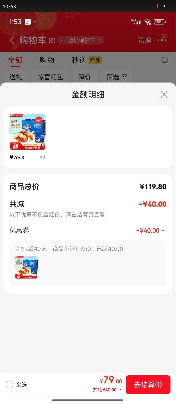 ��¡ �������WLÿ�ռ��600g/30����ϼ��������ʳ����������� 600g/��30����������Ż�֤��