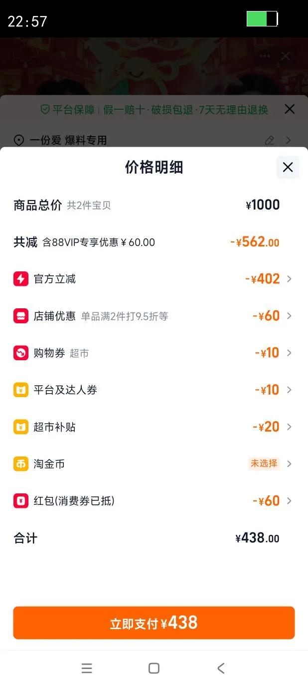 ��ѡ��֮�ݾ����������������ʳ�̲���Ů���и������Ƽ���Ʒ�Ż�֤��