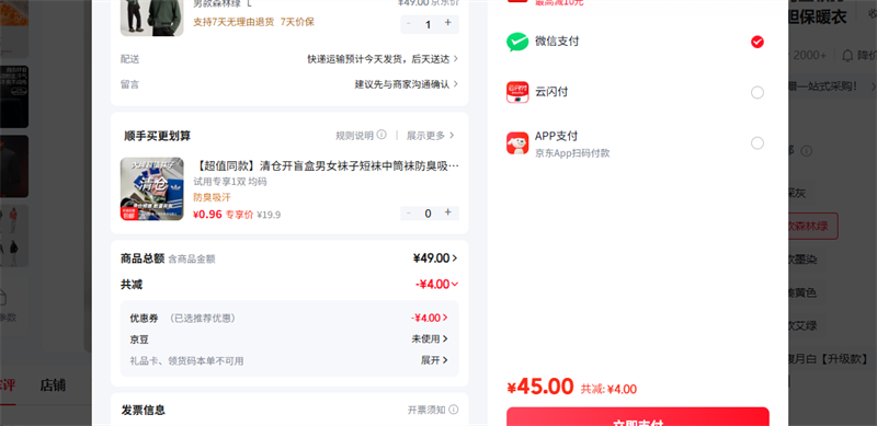 ̽�أ�TECTOP�� �п�ɭ���� L�Ż�֤��