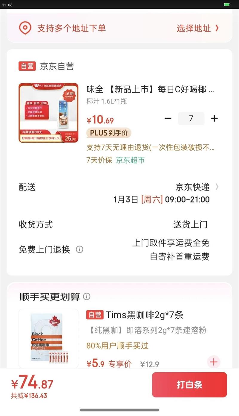 ζȫ ��Ʒ����ÿ��C�ú�Ҭ Ҭֲ֭�ﵰ������1600ml��ͥװ�Ż�֤��