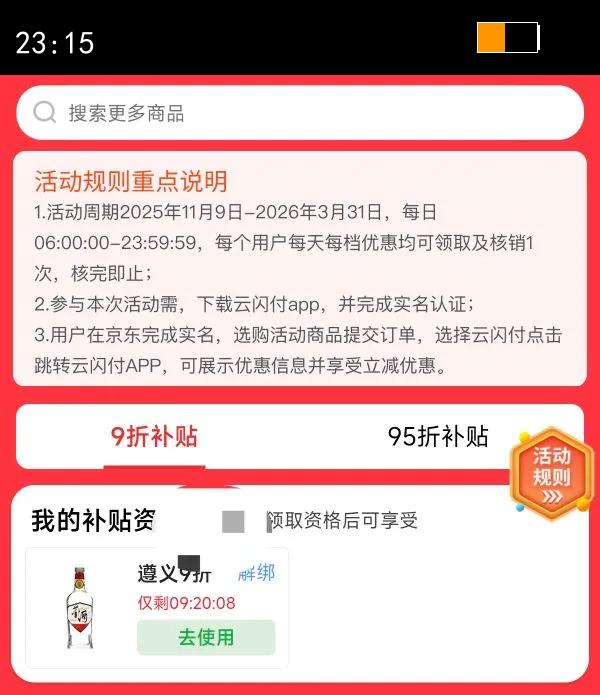 MOUTAI/ę́ ������ 51?������ 500ml 6ƿ�Ż�֤��