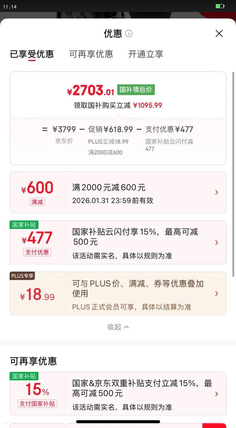 Apple/ƻ�� Watch Series 11 42���� �����ֱ� ����ɫ ���Ѱ��Ż�֤��