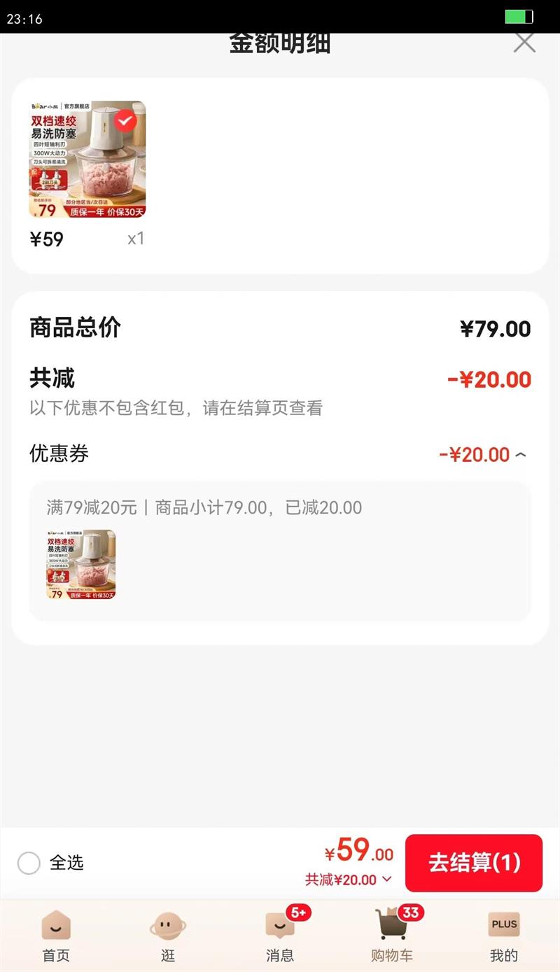 С�ܣ�Bear����������ý��ڻ�������綯�๦�����������������������ػ� ���������˫��˫��QSJ-E03B2 ˫��˫�� �����ٽ� 1.8L�Ż�֤��