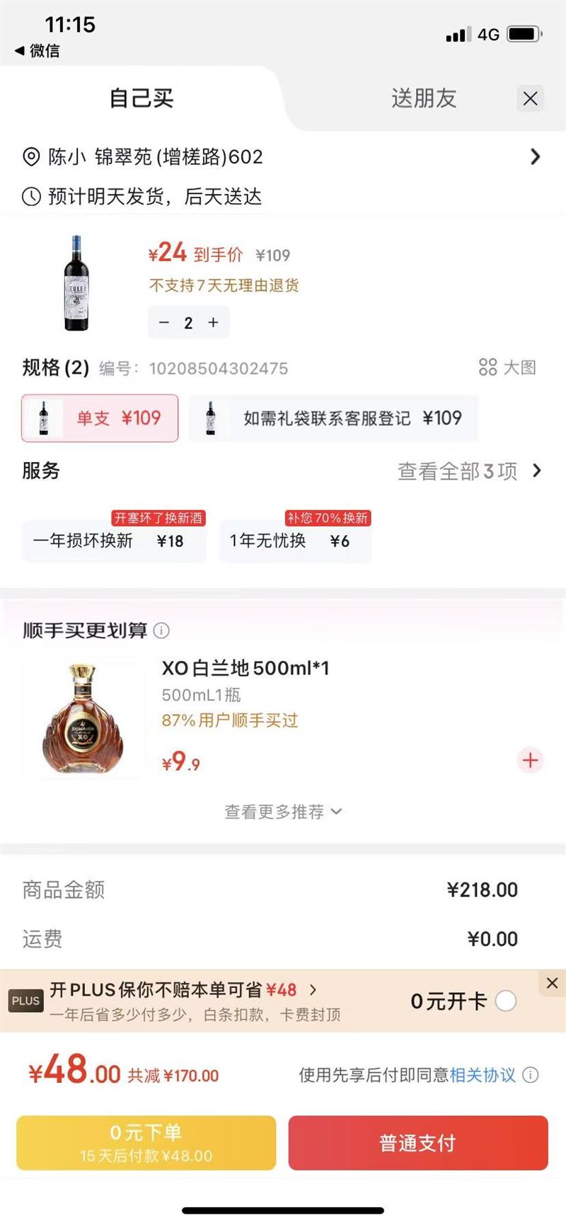 ������ƹ��ٸɺ����Ѿ��Ż�֤��