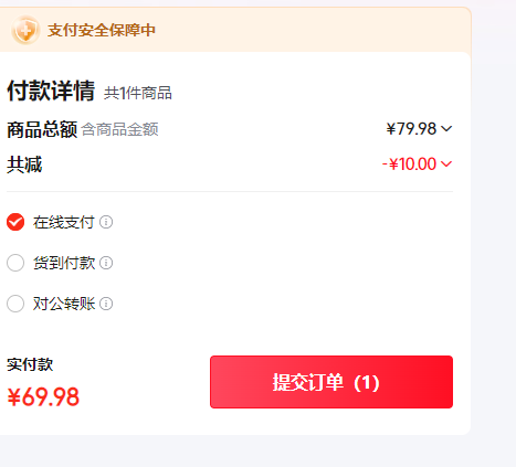 ��ȵ��2026���깫˾�´��ڼ�����װ���̳��칫��ǰ̨��װ�괺�ڴ��ڲ��� ���帣�ֶѺ� ����ڼ�30 50CM ����ڼ�װ���Ż�֤��