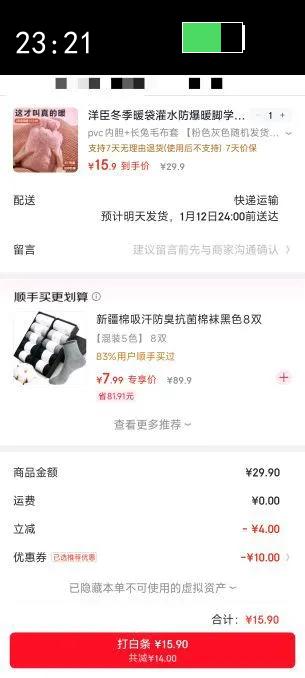 �󳼶���ů����ˮ����ů��ѧ������PVCů��ˮ��ë��ů��ů���� pvc�ڵ� ����ë���� ��ɫ��ɫ�������2�� 1000�����Ż�֤��