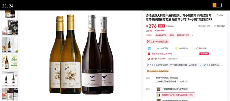 ʫ���������Ϭţׯʫ����С��С��Ī˹�������� ��˹�ٵʹ�������Ѿ� ����˹С��*2 Сӥ*2���ݾ�750ml�Ż�֤��