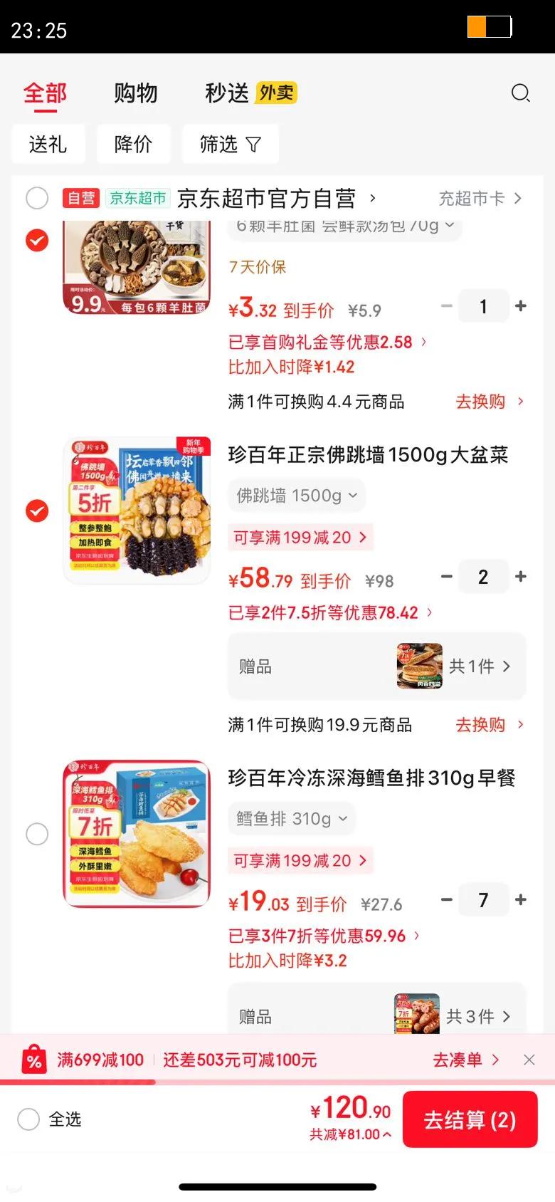 ��������ڷ���ǽ1500g����˽������ȼ�ʳ���α�����ҹ��������ʴ����Ż�֤��