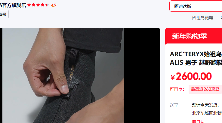 ʼ����ARC'TERYX�� BLACK/BLACK/��ɫ/��ɫ 40.5 7�Ż�֤��