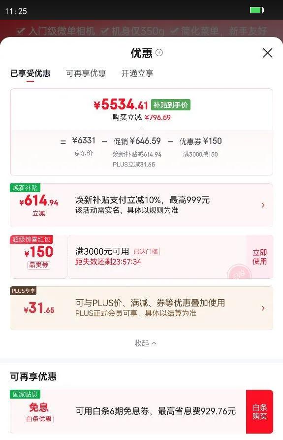 Nikon/�῵ Z30 ΢����� vlog��Ƶ��� ��ɫ 12-28mm�׻��Ż�֤��