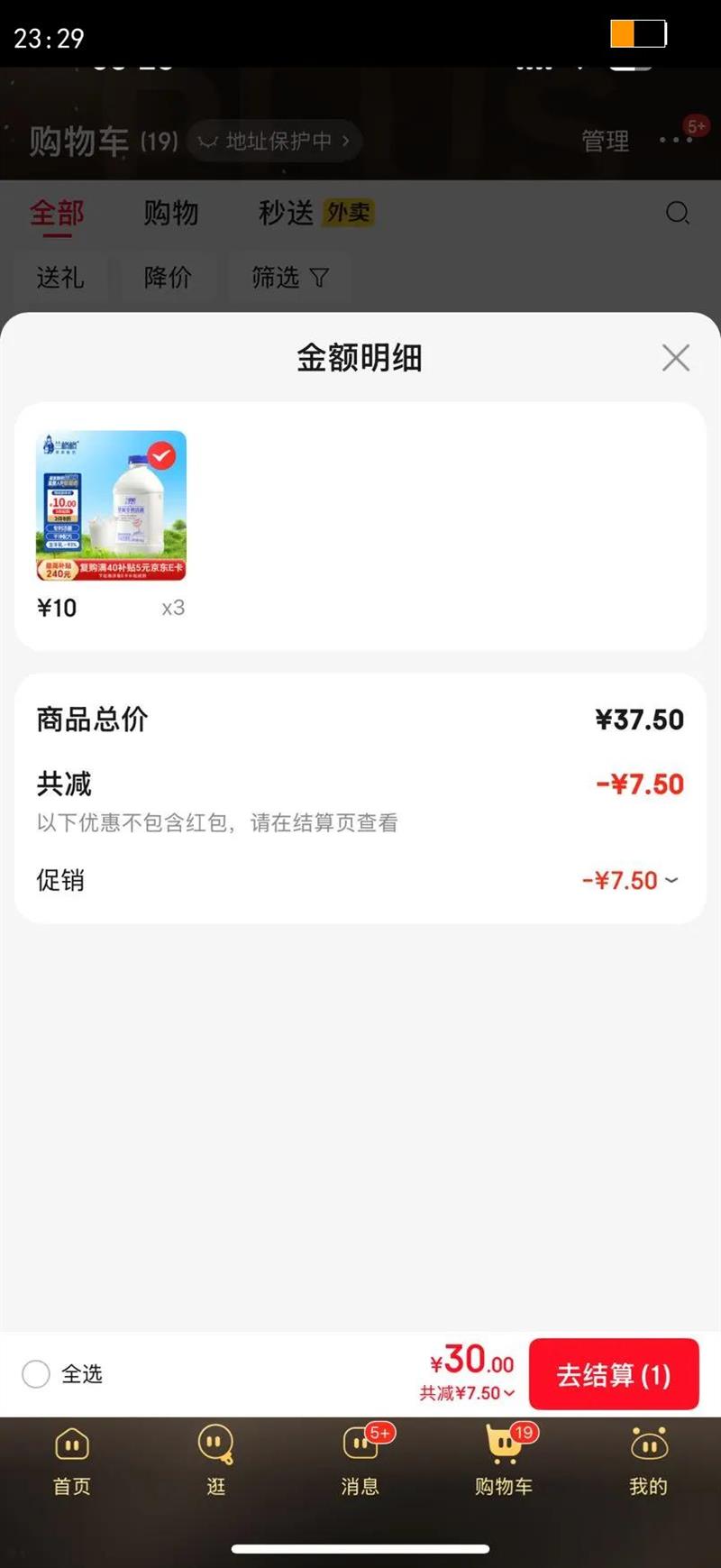 ����� ��ԭ���� ƿװ ���·����� 1kg 1ƿ�Ż�֤��