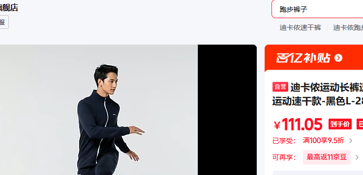 �Ͽ�ٯ�˶������ٸɳ������п����˶��ٸɿ�-��ɫL-2885358�Ż�֤��