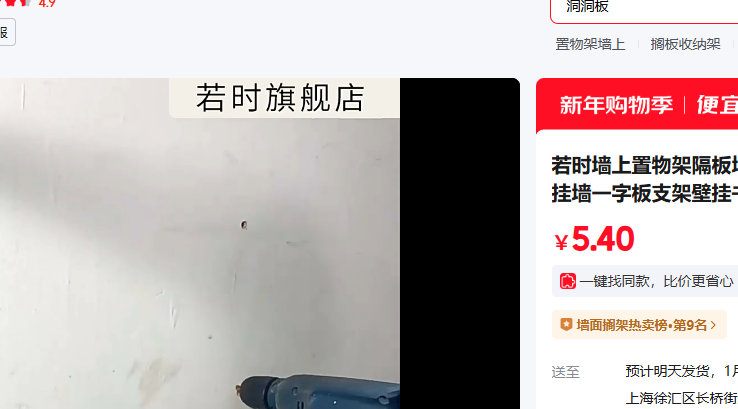 ��ʱ ����ɫ 40*20����֧���Ż�֤��