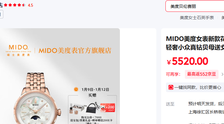 MIDO����Ů���¿������ʱ��ʯӢ����С�����건ĸ��Ů���Ż�֤��