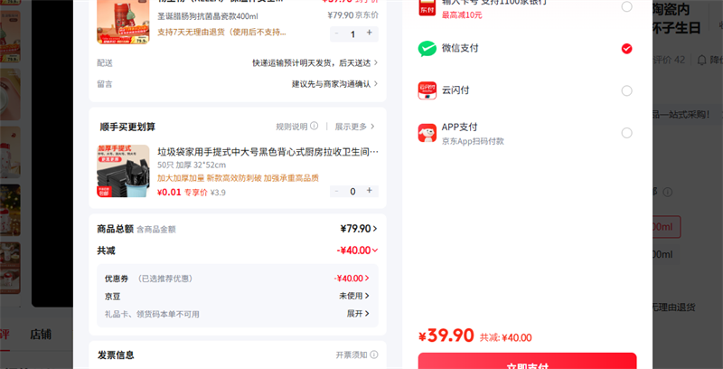 �����RELEA�� ʥ���������������ɿ�400ml�Ż�֤��