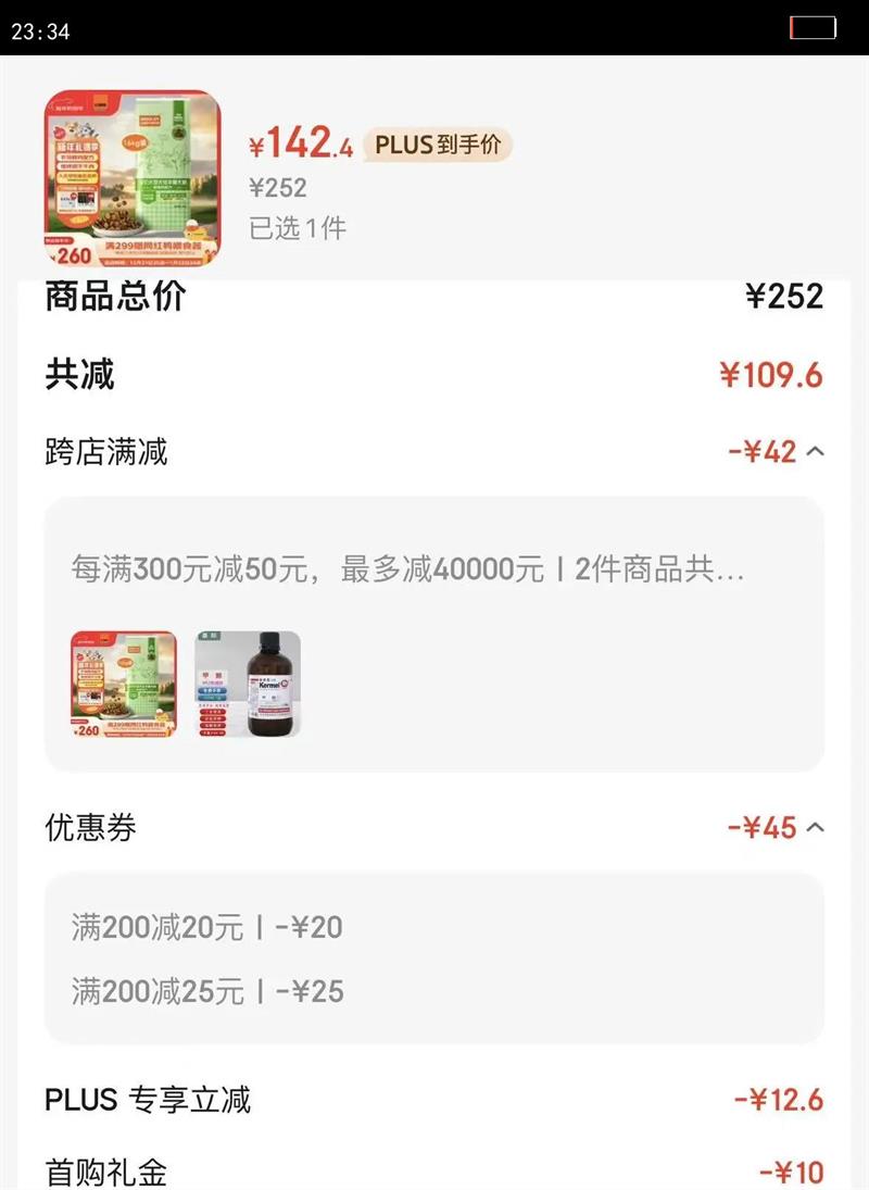 ���𼪾��ֲ�Ȯ��ȫ�۴���Ȯ�����ڹؽںǻ���ë����������ĦҮ���� ����Ȯ������Ȯ��16KG�Ż�֤��