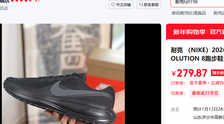 �Ϳˣ�NIKE�� 40�Ż�֤��