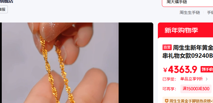 ��������ƽ����� ���ˮ�����ִ�����Ů��09240B �Ƽ� 17����3.55���Ż�֤��