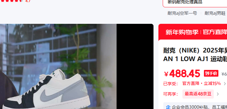 �Ϳˣ�NIKE�� 44�Ż�֤��