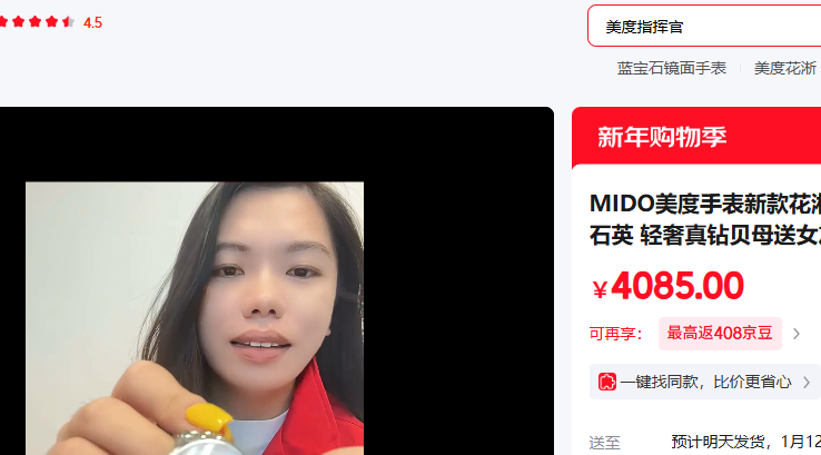 ���ȣ�MIDO�� ����ʯ��Ƕ/��ĸ�����Ż�֤��