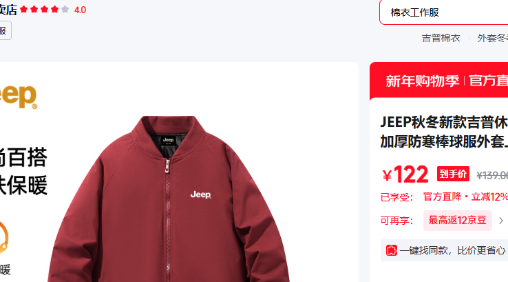 ���գ�JEEP�� M �ƺ��Ż�֤��